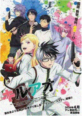 月光下的异世界之旅漫画第155话封面