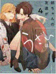 月夜之下缩略图