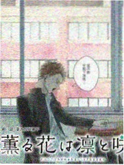 北境向导角色立绘